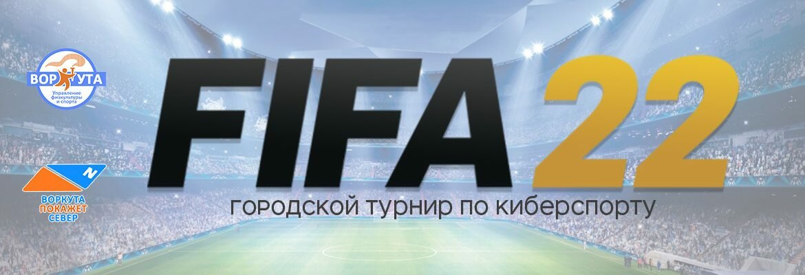 баннер 2022 баннер 2022